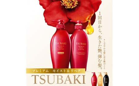 【美容】 TSUBAKI プレミアムモイスト つめかえ用 600ml 4個| 美容 シャンプー