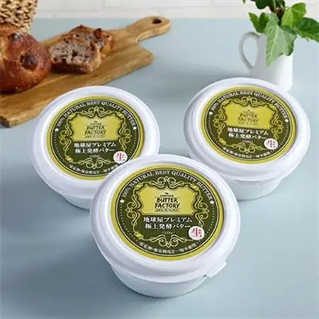 地球屋プレミアム　醗酵 “生”バター　3個セット_卵・乳製品 バター  _【配送不可地域：離島】【1036157】