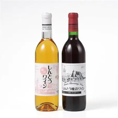 【ワイン】しんとうワイナリーの大人気　辛口赤ワイン・甘口日ワイン　2本入り_酒・アルコール 白ワイン ワイン   酒・アルコール 赤ワイン ワイン _【1370212】