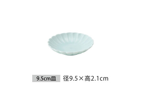 【美濃焼】菊型 皿セット 青磁【大東亜窯業】 食器 皿 プレート セット サラダ デザート メインディッシュ シンプル [MAG080]