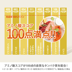 からだの素となるたんぱく質や栄養素が気軽に摂れる健康食品「からだの素材」×10か月分
