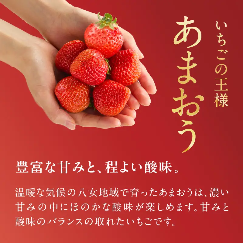 博多あまおう700g＆博多甘熟娘キウイ1.8kgセット（化粧箱）【2027年1月発送開始】 あまおう いちご 苺 イチゴ キウイフルーツ 果物 くだもの フルーツ セット アフター補償 ギフト 化粧箱入り 贈答品 プレゼント 贈り物 数量限定 期間限定 産地直送 福岡県 八女市 002-021