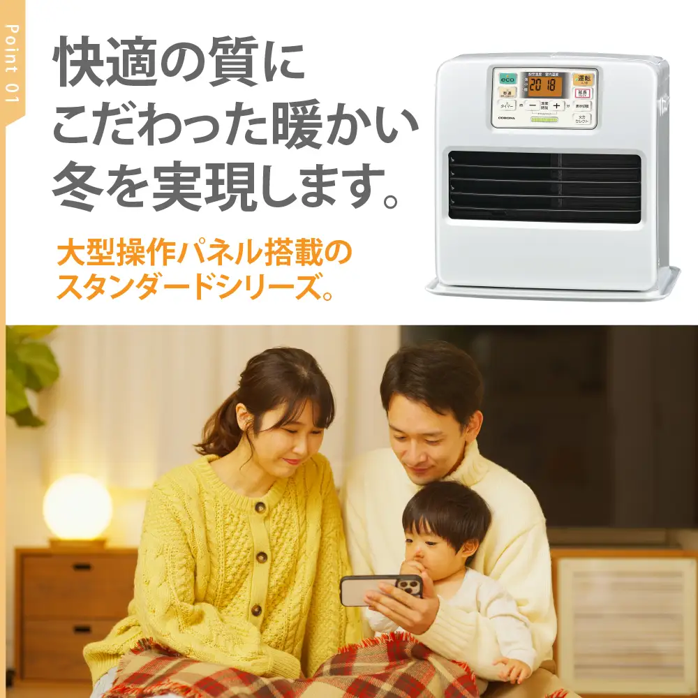 石油ファンヒーター ST 12～17畳用 パールホワイト