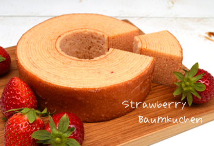 【期間限定】春のカモガワバウム　いちごバウム＆プレーンバウム 各1個　[0010-0323]