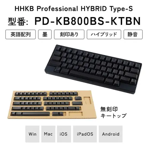 HHKB Professional HYBRID Type-S 英語配列／墨 HHKB Professional HYBRID Type-S 英語配列「墨」ハイブリッドワーク