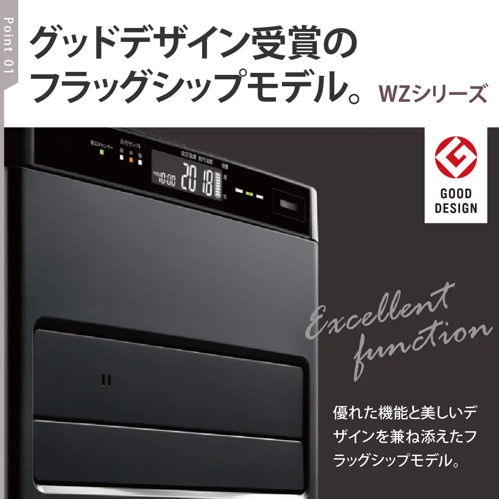 【コロナ】石油ファンヒーター WZ 15～20畳用 グランブラック