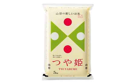 山形県産 特別栽培米 つや姫 5kg 全3回定期便 F2Y-3914