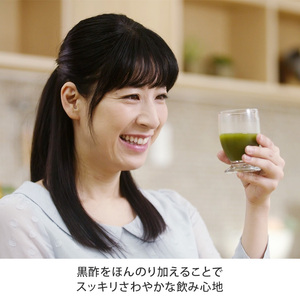 シリーズ累計販売数11億杯を突破した「青汁三昧」に『壺まるごと黒酢粉末』を配合。「黒酢の入った青汁三昧」×3か月分　野菜不足 青汁 健康飲料 ビタミン 葉酸 栄養 個包装 栄養補助食品 国内工場 国産野菜 飲みやすい 続けられる おいしい