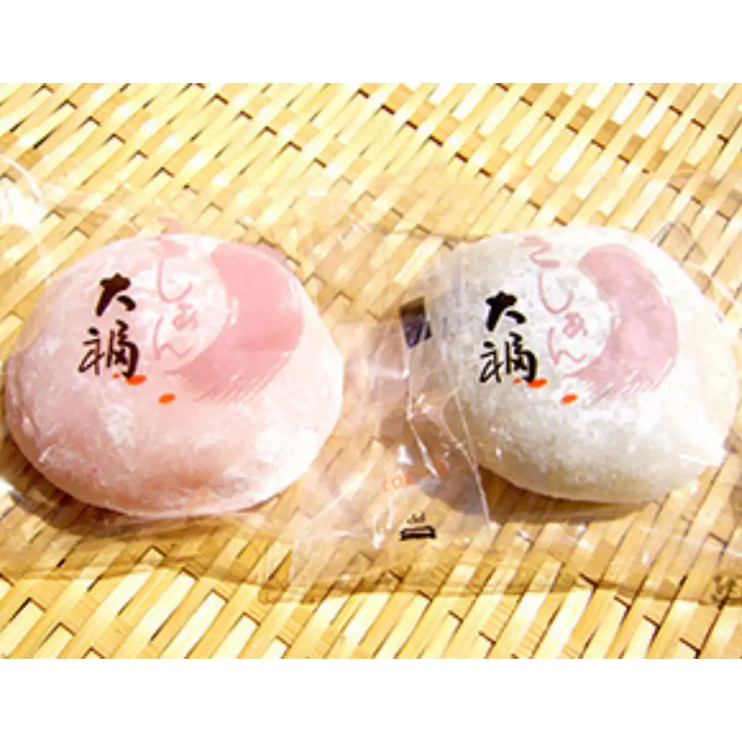 安田もち 笹だんご10個・大福（3種）10個の計20個セット 和菓子 菓子 だんご 団子 大福 冷凍 3E01011
