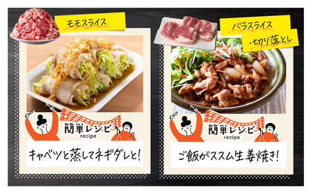 2166【 全3回 定期便 / 偶数月 配送 】鹿屋産 さかし豚 スライス しゃぶしゃぶ  3回 合計 5.8kg KN079-T03 肉 豚肉