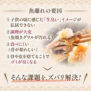 釧路おが和 北の煮魚セット セット 常温保存 小分け 常温 北海道 北海道産 備蓄 海鮮 海産 魚 煮魚 F4F-2470