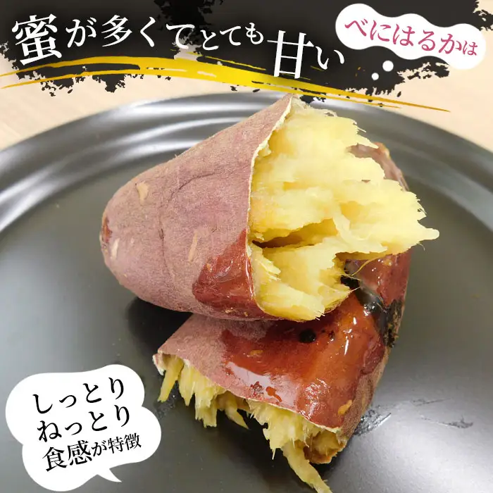 坂東市産　冷凍焼きいも（紅はるか）1kgと梅ジャムジェラート100g×6個 No.533