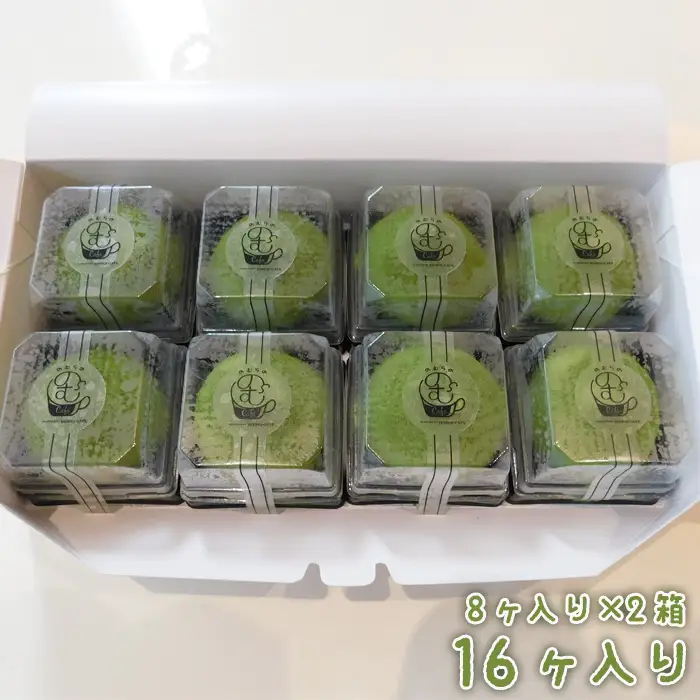 も茶大福　8ヶ入り×2箱 No.539