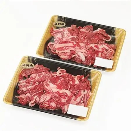 冷凍上州牛　モモカタバラ切落し　1kg_肉 上州牛 牛肉 うし ビーフ_【配送不可地域：離島】【1044933】