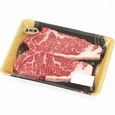 冷凍上州牛　ロースステーキ　440g_肉 ステーキ 牛肉 ビーフステーキ_【配送不可地域：離島】【1044935】