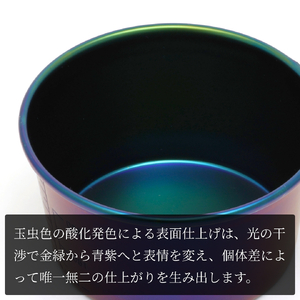 シェラカップSC600(玉虫色) キャンプ用品 | キャンプ用品 新潟県 弥彦村