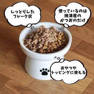 a10-1006　わんこのかつおくん 6セット ペットフード