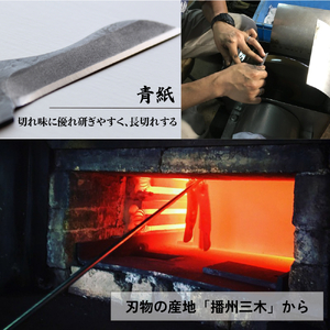 【FEDECA】【難易度★★☆】IT'S MY KNIFE CRAFT STANDARD 000812