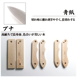【FEDECA】【難易度★★☆】IT'S MY KNIFE FOLDING STANDARD 000815