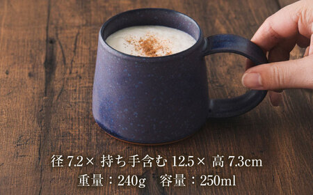 【美濃焼】 恩田陽子 コーヒーマグカップ 小 250cc パープル 瑞浪市 / JS企画 ティーカップ マグ コップ [AZAZ023]
