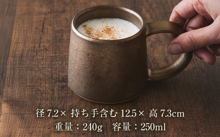 【美濃焼】 恩田陽子 コーヒーマグカップ 小 250cc ゴールド 瑞浪市 / JS企画 ティーカップ マグ コップ [AZAZ022]