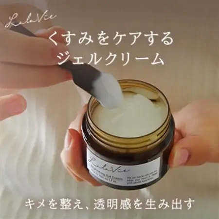 ララヴィ ( Lala Vie ) ブライトニングジェルクリーム 50g 3個セット_美容 化粧水・乳液・美容液 スキンケア _【1459492】