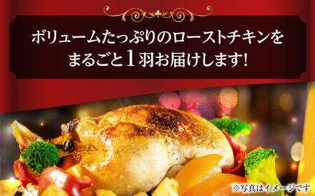 ローストチキン 1羽 / 丸鶏 ハーブ鶏 パーティー お祝い クリスマス xmas / 大村市 / Torres手作りハムベーコン工房[ACYW002] 