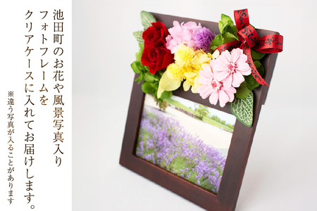 写真立て プリザーブドフラワー フォトフレーム ブラウン ケース入り [mirccamircca 長野県 池田町 48110589]
