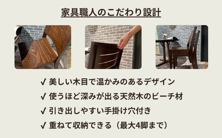 ABORD W026C 1脚 チェア ダイニンチェア 椅子 