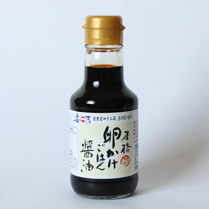 本格卵かけごはん醤油150ml×3本セット / こいくちしょうゆ 濃口しょうゆ 朝ごはん 朝食 和歌山県 田辺市 【kyj005】