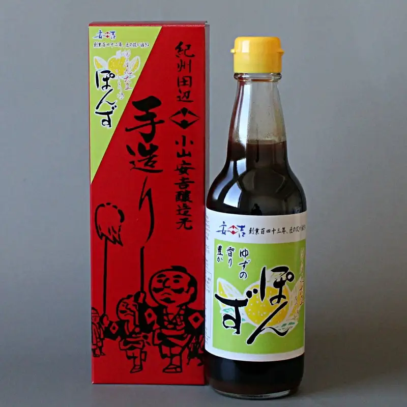 国産丸大豆しょうゆポン酢360ml×3本セット / 柚子 柚 ぽんず ドレッシング 焼き魚 和歌山県 田辺市【kyj007-1】