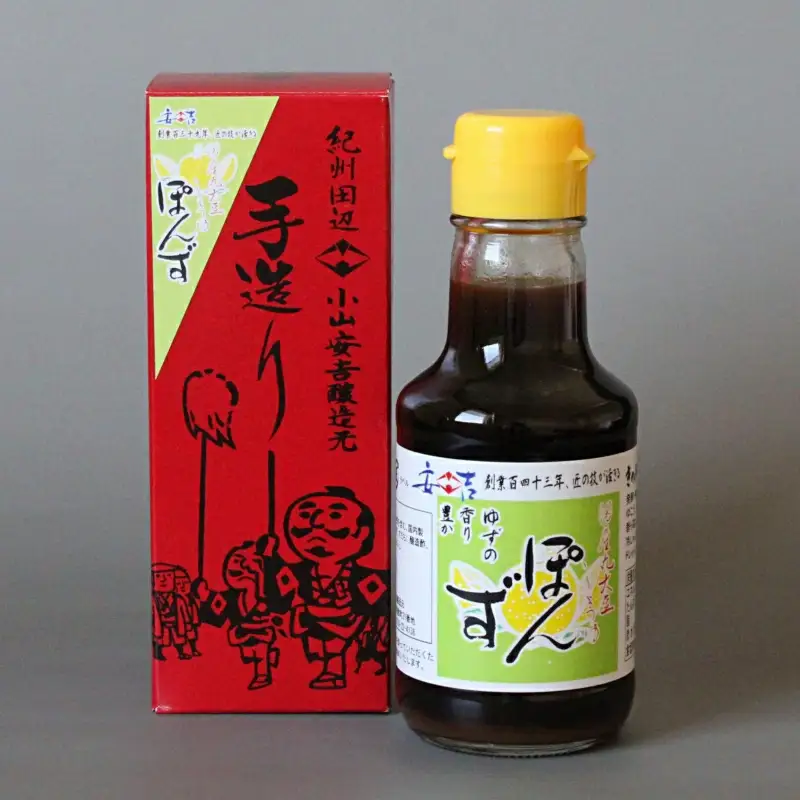 国産丸大豆しょうゆポン酢150ml×3本セット / 柚子 柚 ドレッシング 焼き魚 和歌山県 田辺市【kyj008-1】
