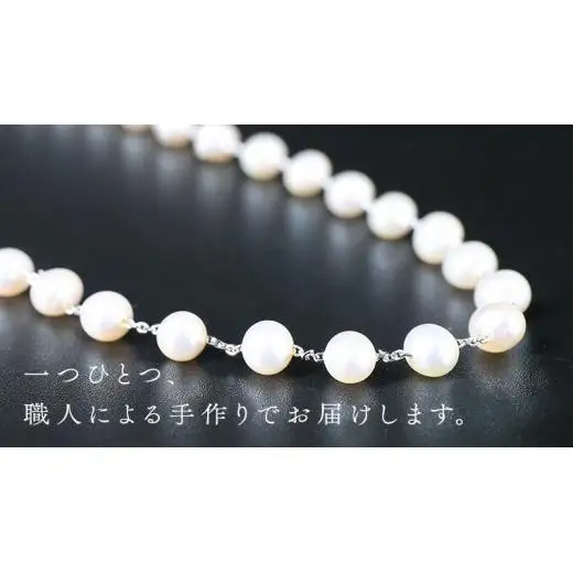 【 数量限定 】PT ステーション ネックレス
