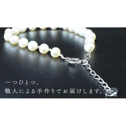 【 数量限定 】PT ステーション ブレスレット