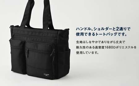DGトートバッグ ブラック  SW-DG003 BK
