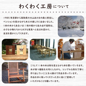 WK-13　木製ペン立て（栗・こが）