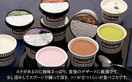 ジェラートマエストロ厳選《ドナテロウズ》ジェラート5種10個セット AGR0001