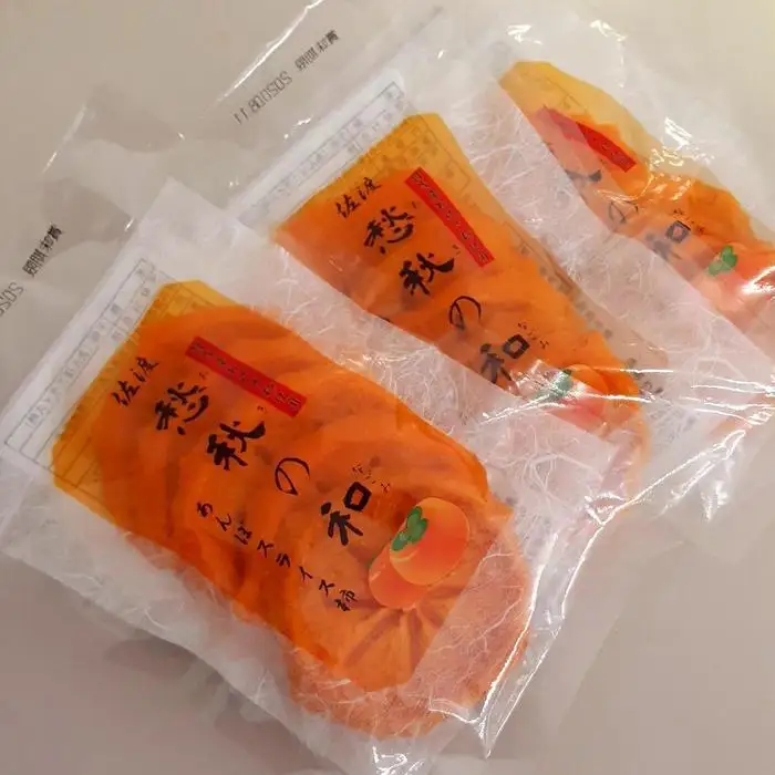 愁秋の和（あきのなごみ）あんぽスライス柿　70g×70パック入り