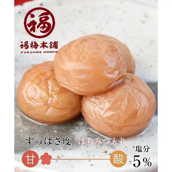 紀州特選南高梅 華結24粒（あまみつ）【ギフト 化粧箱入り 贈答用】