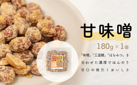 ピーナッツ カリカリぴーなつアソート 4種4個 | ピーナッツ ピーナツ 落花生 鳩屋