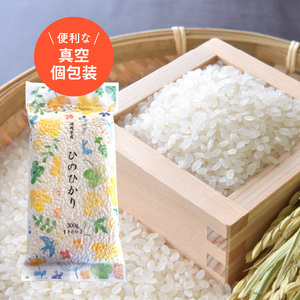 ひのひかり 300ｇ×3袋 _YF0405