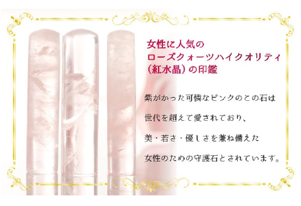 女性の守護石『ローズクォーツハイクオリティ印鑑（ジルコニアポイント入）』 12.0ｍｍ　イエロー