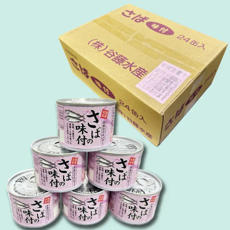 さば缶詰 味付 24缶 醤油味 さば缶 _AL020