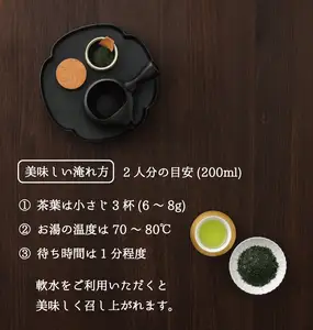 【ギフト対応可能】日本茶 AWARD受賞茶セット 028-009
