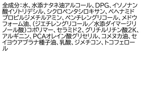 《定期便8ヶ月》ファンケル 乾燥敏感肌ケア トリートメント 200g お届け周期調整可能 隔月に調整OK ふぁんける FANCL 美容 化粧品 コスメ ヘアトリートメント 洗い流す ヘアートリートメント 敏感肌 乾燥肌
