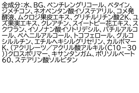 《定期便12ヶ月》ファンケル メン オールインワン スキンコンディショナー I さっぱり 60ml お届け周期調整可能 隔月に調整OK ふぁんける FANCL 美容 化粧品 化粧水 乳液 メンズ 美容液 オールインワンジェル オールインワンゲル スキンケア