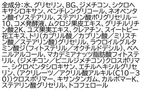《定期便6ヶ月》ファンケル メン オールインワン スキンコンディショナー II しっとり 60ml お届け周期調整可能 隔月に調整OK ふぁんける FANCL 美容 化粧水 化粧品 乳液 無添加 美容液 オールインワンジェル オールインワンゲル メンズ