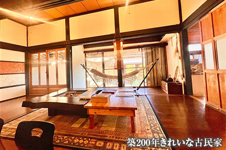 「和心村ー古民家とグランピングと自然森山川海」1泊2食付ペア宿泊券（平日限定）