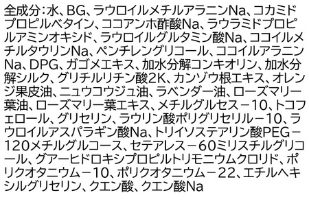 《定期便7ヶ月》ファンケル ツヤゴロモ ミネラルリペアシャンプー 350ml お届け周期調整可能 隔月に調整OK ふぁんける FANCL 美容 ヘアシャンプー ヘアケア 髪の毛 ヘアー ヘア 髪 無添加 化粧品 リペア 艶 ダメージヘア