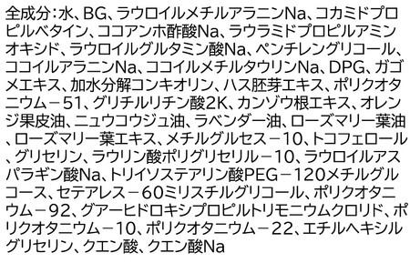 《定期便2ヶ月》ファンケル ツヤゴロモ バイタルボリュームシャンプー 350ml お届け周期調整可能 隔月に調整OK ふぁんける FANCL 美容 ヘアシャンプー ヘアケア 髪の毛 ヘアー ヘア 髪 無添加 化粧品 艶 エイジングケア